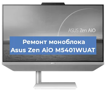 Замена материнской платы на моноблоке Asus Zen AiO M5401WUAT в Новосибирске